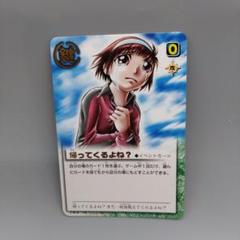 金色のガッシュベル!!カード 帰ってくるよね？ E-142