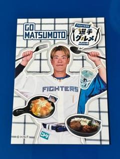 2024 ON-FIELD COLLECTION」 2024春季キャンプにて先行販売