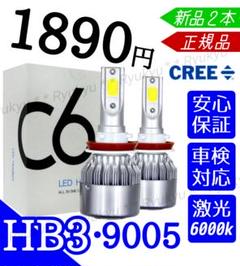 HB3 9005 LED ヘッドライト フォグランプ # バイク H4 H8