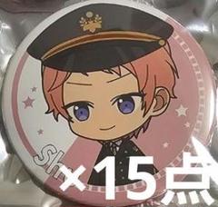 あんスタ 斎宮宗 BIG缶バッジ 15点セット 東京駅 ポップアップ