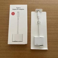 Lightning to USB C Digital AV Adapter 新品