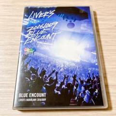 2025年最新】blue encount dvdの人気アイテム - メルカリ