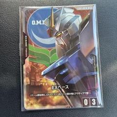 未開封ガンダムカード　EXリソース ラクスクライン　EXベースストライクガンダム