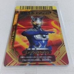 ウルトラマンゼロ ミラーナイト 大怪獣バトル UR ウルトラレア カード ウルトラマンゼロ ミラーナイト 大怪獣バトル UR ウルトラレア