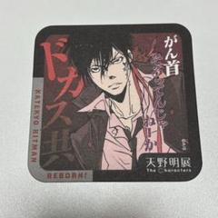 リボーン REBORN ホログラム缶バッジ SUIT STYLE XANXUS - メルカリ