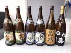 1800ml 佐藤黒含む6本セット