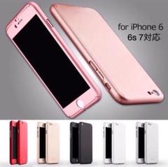 前面保護 360度フルカバー iPhoneケース アイフォンケース