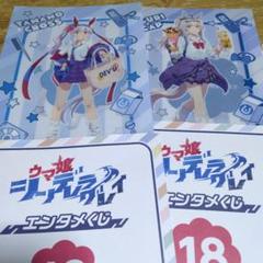 ウマ娘 エンタメくじ オグリキャップ セット 6点 ラストワン含む