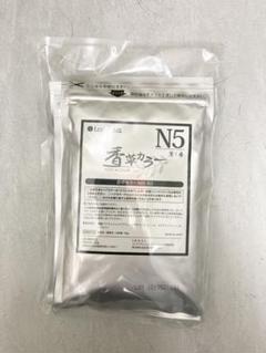 楽天市場】香草カラー MD N5 300g : COLOR STORY