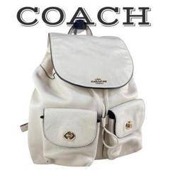 COACH コーチリュック　白　ホワイト シグネチャー　76622 　美品 美品】 COACH コーチリュック ホワイト - メルカリ