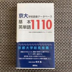 Z Study 2024年版　京大コース　英語、数学、国語、物理、化学 Z Study 2024年版 京大コース 英語、数学、国語、物理、化学