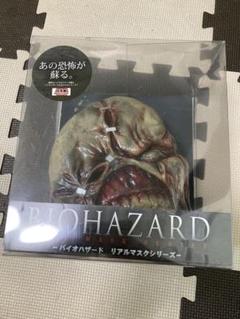 バイオハザード 公式 リアル マスクシリーズ ネメシス　 お面 コスプレ 新品 バイオハザード 公式 リアル マスクシリーズ ネメシス お面