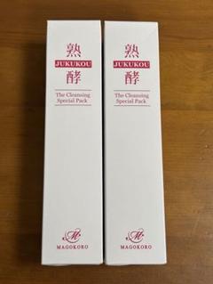 【新品・未使用】熟酵　ザ　クレンジング　スペシャルパック　2本セット　480ml 熟酵 エステの感動を届けたい！ 美容成分250種類配合