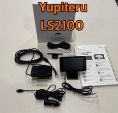 アクセサリー Yupiteru LS2100 LS2100｜レーザー&レーダー探知機｜Yupiteru(ユピテル)