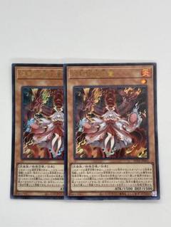 遊戯王 PSA9 現存127枚 倶利伽羅天童 プリズマティックシークレット D 遊戯王 PSA9 現存127枚 倶利伽羅天童 プリズマティック