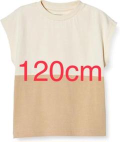 Tシャツ 120 シンプル 無地 おしゃれ ベージュ 春夏服 ノースリーブ