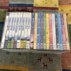 北の国から　DVD全12巻セット　パッケージ付き Amazon.co.jp: 北の国から スペシャルドラマ 全12巻 レンタル版