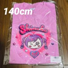 元祖しなこTシャツが進化した！三つ編みツインテールしなこTシャツ ピンク