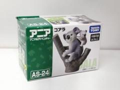 専用出品　コアラ様 コアラ様専用ページです。 - メルカリ