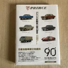1965年式 プリンス スカイラインGTB キャブレーター吸入カバー