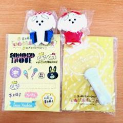 井上苑子サイン入りツアーグッズセット 2016-2020 2025年最新】井上苑子の人気アイテム - メルカリ