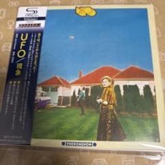 現象(3CDスペシャル・エディション)