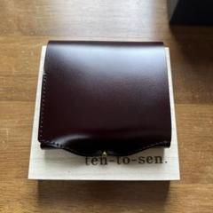 ten-to-sen. レザー長財布 黒 2025年最新】ten to sen 財布の人気アイテム - メルカリ