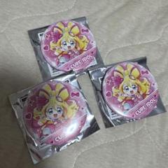 キミとアイドルプリキュアドリームステージキュアアイドル缶バッジ 3個セット