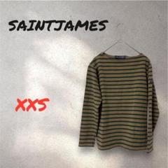 SAINT JAMES セントジェームス　長袖バスクシャツ XXS