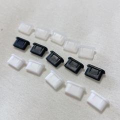 15個　USB3.1 Type-Cポート防塵保護カバーキャップシリコンタイプ