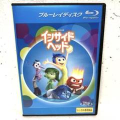 「インサイド・ヘッド 」ブルーレイ　ディズニー