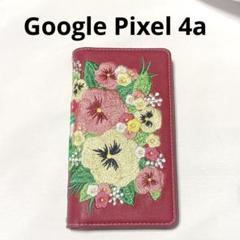 【刺繍花】Google Pixel 4a 4G ケース 手帳型 カード収納