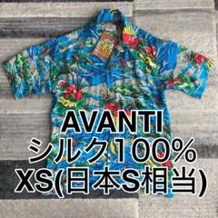 【80s】AVANTI アバンティ　アロハシャツ　100%シルク　　かりゆし 80s】AVANTI アバンティ アロハシャツ 100%シルク かりゆし