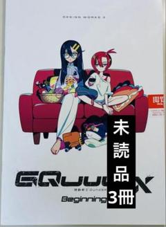 2025年最新】GQUUUUUUX design worksの人気アイテム - メルカリ