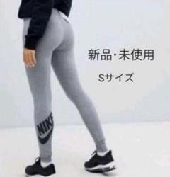 NIKE ナイキ レギンス Sサイズ