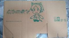 とらのあな キャラクター段ボール箱 2010年製【送料込】