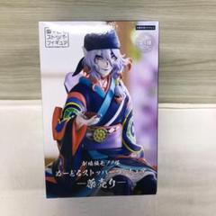 劇場版 モノノ怪 ぬーどるストッパーフィギュア 薬売り 2個セット フィギュア 薬売り 「劇場版モノノ怪」 ぬーどるストッパー