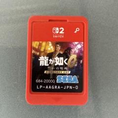 龍が如く0 誓いの場所　Switch2 ソフトのみ