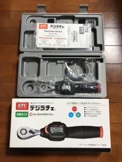 m98450363205_1.jpg?1655595431