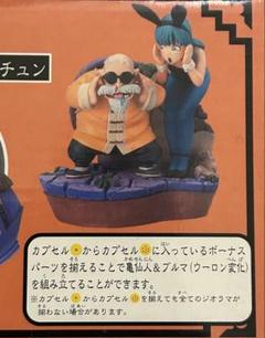 2025年最新】ドラゴンボールカプセル ボーナスパーツの人気