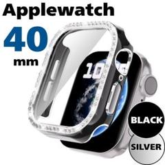 40mmサイズアップルウォッチカバーキラキラブラックラインストーン黒銀