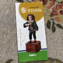 木製ミニアンティークオルゴール ディスクオルゴール ~カノン