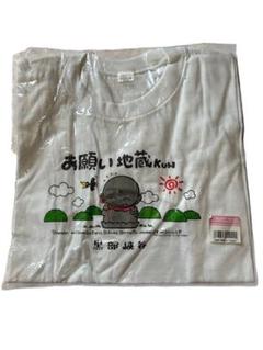 新品未使用　お願い地蔵KUN Tシャツ 130cm