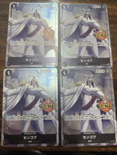センゴク C ST19-002 公認ジャッジプロモーション ワンピース
