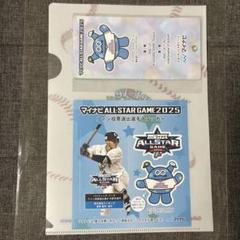 マイナビ ALL STAR GAME 2025 ステッカー渡辺選手セット
