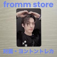 2025年最新】Ateez ミンギ frommの人気アイテム - メルカリ