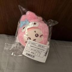 ちいかわ　サンリオ　マスコット　マイメロ　古本屋　ちいかわサンリオコラボ