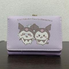 アベイル ちいかわ×サンリオ 三つ折りがま口財布 モモンガ＆クロミ