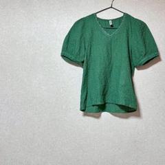 COCOMOMO Punching Blouse パンチングブラウス 緑 春夏