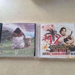 本日限定Israel Kamakawiwo'ole ベストアルバム 2枚セット